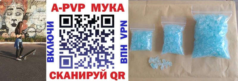 A-PVP Crystall нарко площадка телеграм Салаир купить KRAKEN ссылка