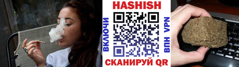 ГАШИШ гарик  Салаир 