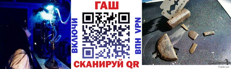 ГАШИШ хэш Салаир