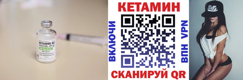 Кетамин VHQ  kraken как зайти  Салаир 