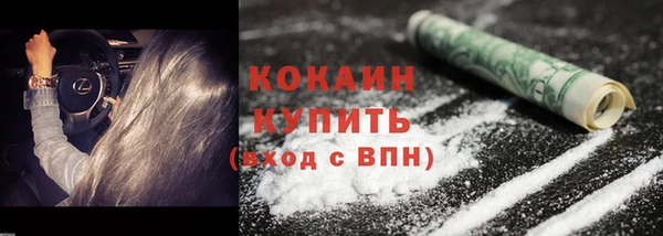 мяу мяу кристалл Аркадак