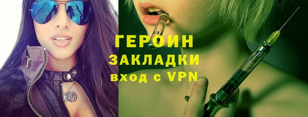 круглые Армянск