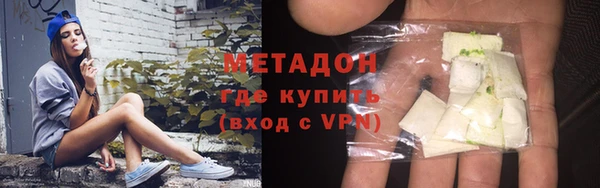 круглые Армянск