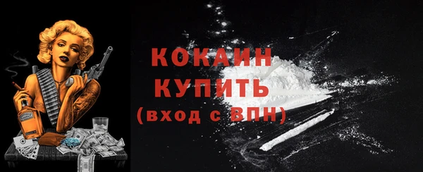 героин Арсеньев