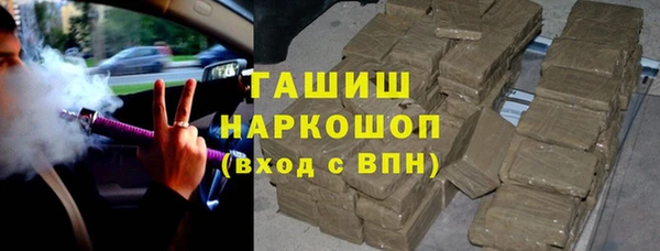 героин Арсеньев