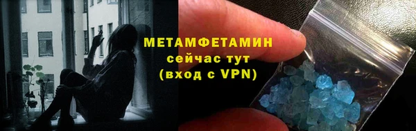 мяу мяу кристалл Аркадак