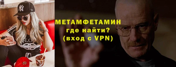 мяу мяу кристалл Аркадак