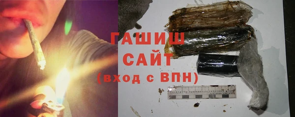 мяу мяу кристалл Аркадак