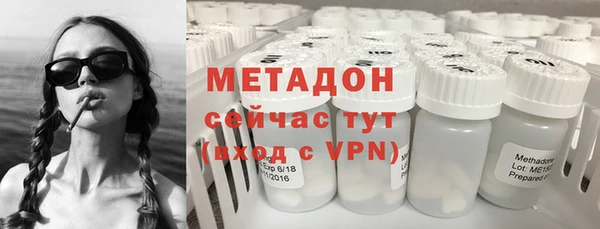 мяу мяу кристалл Аркадак