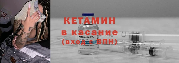 мяу мяу кристалл Аркадак