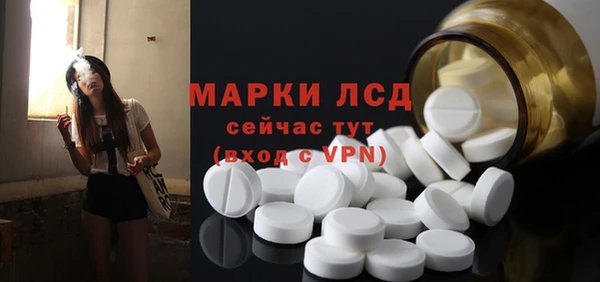 героин Арсеньев