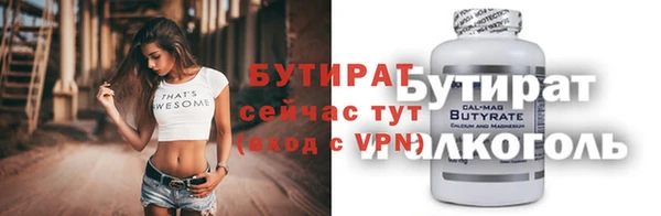 героин Арсеньев