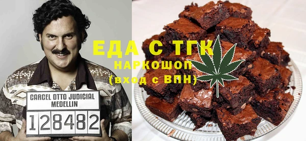 синтетический гашиш Новокубанск