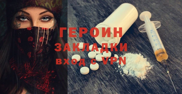 героин Арсеньев