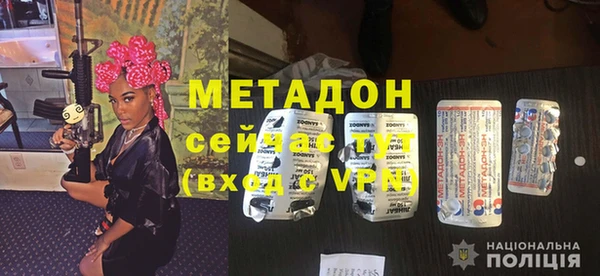 круглые Армянск