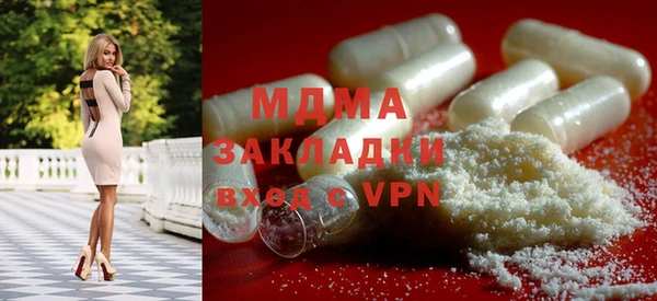 мяу мяу кристалл Аркадак