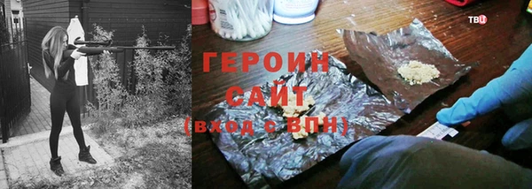 дистиллят марихуана Новозыбков