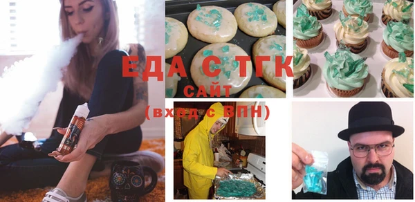 мяу мяу кристалл Аркадак