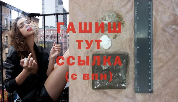 круглые Армянск