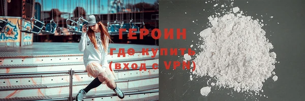 героин Арсеньев