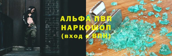 мяу мяу кристалл Аркадак