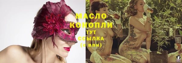 круглые Армянск