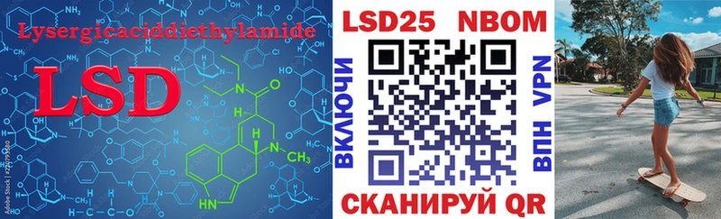 LSD-25 экстази ecstasy  где купить наркотик  Салаир 