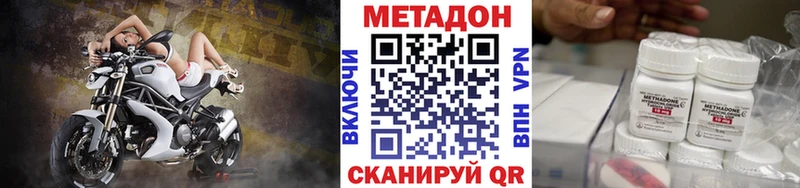 Метадон VHQ  хочу   OMG зеркало  Салаир 
