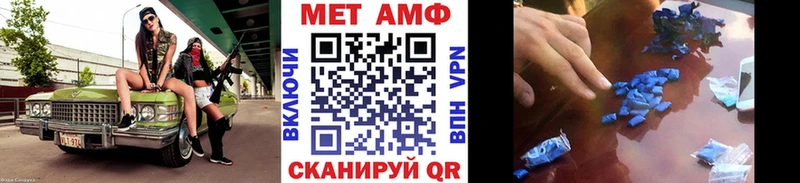закладка  Салаир  Метамфетамин пудра 