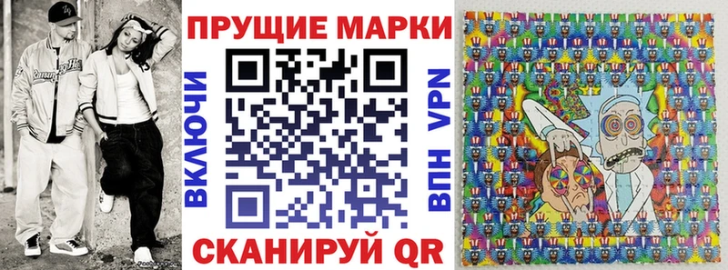 Марки N-bome 1,5мг  где можно купить наркотик  Салаир 