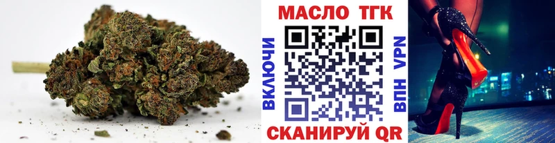 где купить наркотик  Салаир  ТГК вейп 